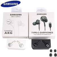 [KOLT Digital] ดั้งเดิม Samsung AKG หูฟังดีเอซียูเอสบีชนิด C รีโมทคอนโทรลดิจิตัลหูฟังพร้อมไมโครโฟนสำหรับ Galaxy Note 10 S20 S21 S22 S23พิเศษ