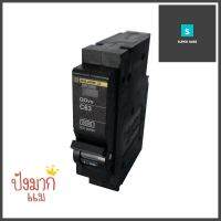 เซอร์กิตเบรกเกอร์ 63 แอมป์ 1โพล 1 เฟส SCHNEIDER รุ่น VSC 6TCIRCUIT BREAKER 63 A 1Pole 1 Phase SCHNEIDER VSC 6T **จัดส่งด่วนทั่วประเทศ**