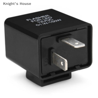 Knights House 12V 2 PIN รถจักรยานยนต์กระพริบปรับ LED Flasher relayturn สัญญาณตัวบ่งชี้