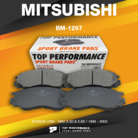 BRAKE PADS (ประกัน 3 เดือน) ผ้าเบรค หน้า MITSUBISHI STRADA L200 2WD ปี 96-03 - TOP PERFORMANCE JAPAN - BM 1297 / BM1297 - ผ้าเบรก มิตซูบิชิ สตราด้า