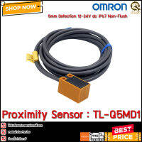 Proximity Sensor Omron TL-Q5MD1