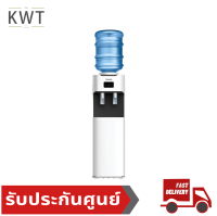 ***ส่งฟรี*** TOSHIBA ตู้ทำน้ำเย็น RWF-C1664TK (รับประกันศูนย์ 5 ปี)