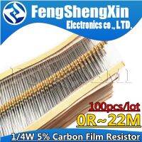 100pcs 1/4w 0.25w 5% Carbon Film Resistor 1R~1M 2.2R 10R 22R 47R 51R 100R 150R 470R 1K 4.7K 10K 47K 1 2.2 10 22 47 51 100 150 WATTY Electronics