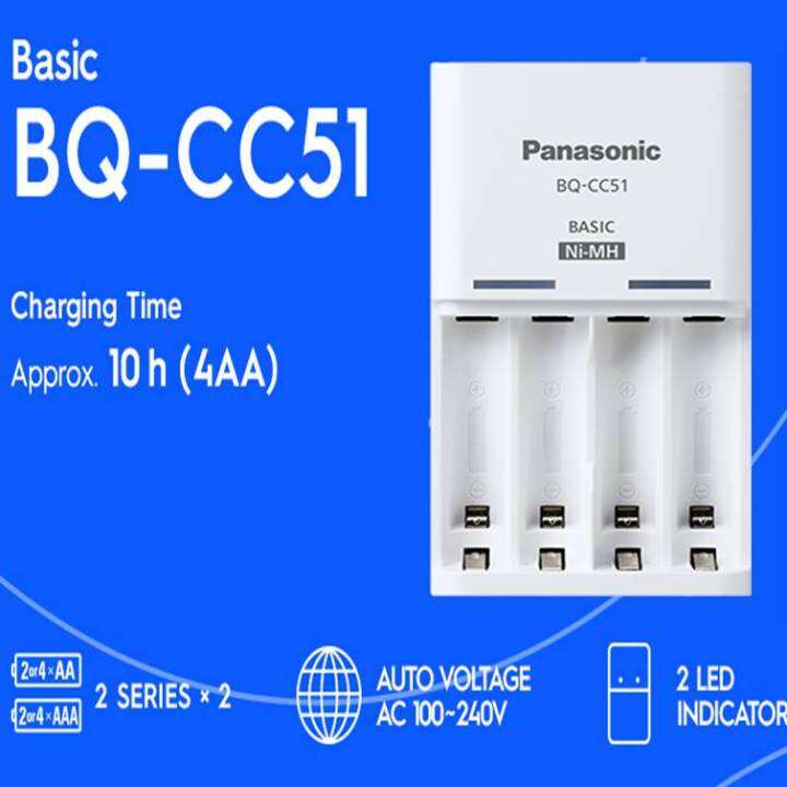 แท้-100-แท่นชาร์จ-10hr-ถ่านชาร์จ-2-ก้อน-aa-2000mah-4-ก้อน-aaa-800mah-panasonic-eneloop-battery-charger-10hr