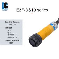 สวิตช์ไฟฟ้า E3F-DS10พร็อกซิมิตี้สวิตช์เซ็นเซอร์โฟโตอิเล็กทริก PNP DC NPN ปรับระยะการตรวจจับได้10ซม.