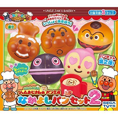 Không chào mừng anpanman bộ bánh mì bánh mỳ bác nhà máy bạn tươi nướng 2 - ảnh sản phẩm 2