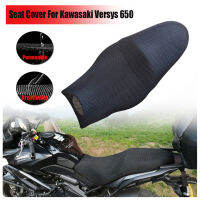 สำหรับKawasaki Versys 650 Versys650ฝาครอบที่นั่งด้านหลัง3Dตาข่ายสุทธิกันน้ำกันแดดProtectorรถจักรยานยนต์อุปกรณ์เสริม