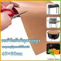 FASHION แผ่นรองอบขนมเทปลอน ขนาด  60x40cm Teflon แผ่นรองขนมอบ ใช้ซ้ำได้ Bakery Tools