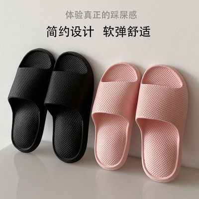 【July】 (Buy 1 get free) Super home slippers are limited to season couples hot style thick bottom super soft isn cute pink