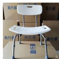 [COD] Factory wholesale stainless steel high bath chair stool elderly pregnant can be adjusted