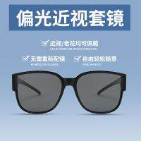 [COD] Set of mirrors myopia sunglasses mens trendy clip polarized anti-UV drivers special for women