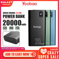 แบตสำรอง พาวเวอร์แบงค์ Yoobao รุ่น PD28-V2 ความจุ 20000mAh Fast Charge ชาร์จเร็ว PD20W Powerbank กะทัดรัด ง่ายพกพา