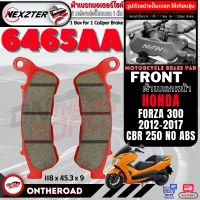 NEXZTER ชุดผ้าเบรก Forza ผ้าเบรคหน้า-หลัง HONDA FORZA 300 2012-2017 / 2018 / FORZA 350 เบรค ผ้าเบรค ผ้าเบรก เบรก ปั๊มเบรก ปั๊มเบรค ดิสเบรค ดิสเบรก อะไหล่มอไซค์ 6465AA