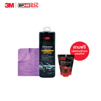 ผ้าชามัวร์ซับน้ำ  สีม่วง Chamois Auto Care 3M (ขนาด 66x43cm)