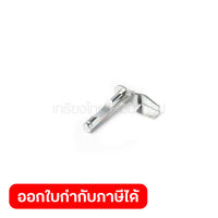 อะไหล่ JOINT PIN COMPLETE ใช้กับเครื่อง EBH340R เครื่องตัดหญ้าสะพายหลัง เครื่องยนต์ 4จังหวะ