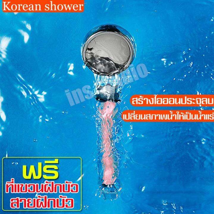 shower-head-ฝักบัวแรงดันสูงของแท้-ฝักบัวเกาหลี-ชุดฝักบัว-rain-shower-ฝักบัว-ฝักบัวอาบน้ำ-ฝักบัวกรองน้ำ-ฝักบัวก็อกน้ำ-ฝักบัวสปา-ก็อกฝักบัว-shower-head-set-ชุดฝักบัวอาบน้ำ-ฝักบัวแรงดันสูงพร้อมสาย-ฝักบัว