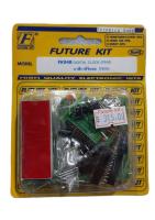 FutureKit FK948 นาฬิกาดิจิตอล