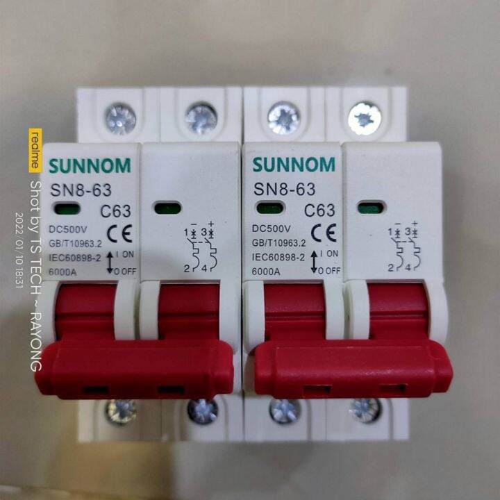 dc-breaker-เบรกเกอร์-ยี่ห้อ-sunnom-สำหรับงานโซล่าเซลล์-แรงดัน500v-พิกัดกระแส-20a-32a-63a-สำหรับระบบโซลาร์เซลล์-และ-ระบบไฟฟ้ากระแสตรง