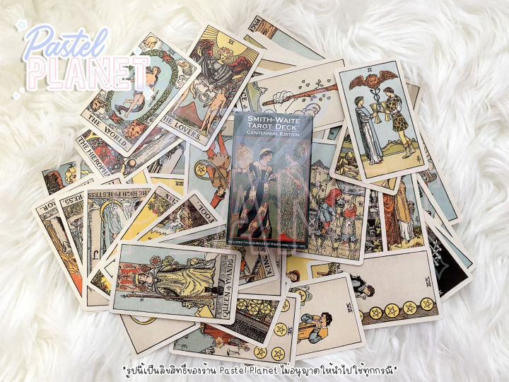 พร้อมส่ง-แถมคู่มือไทย-อังกฤษ-smith-waite-tarot-deck-centennial-edition-ไพ่ยิปซี-ไพ่ทาโรต์