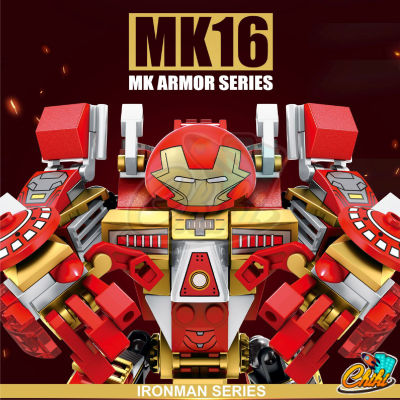 ตัวต่อ MG308 ฮัคบัสเตอร์ MK16 จำนวน 341+ ชิ้น