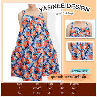 Yasinee Design_XL(44-50) สายไขว้ 3ชั้น กระเป๋าซ่อนข้างขวา ชุดกระโปรงCotton100%: ชุดนอนผู้หญิง ชุดลำลอง ชุดอยู่บ้าน ชุดนอนลายดอก ชุดน