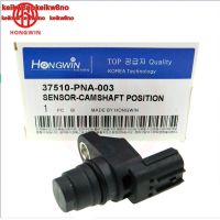 Keikw8no 37510-PNA-003 37510-PNB-003 37510-PWB-003 PC610 5S1388 5S1389 5S894 0เพลาลูกเบี้ยวเครื่องยนต์เซ็นเซอร์ตำแหน่งสำหรับอาคูร่าฮอนด้า2002-2012