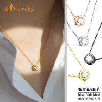 555jewelry จี้พร้อมสร้อยคอสแตนเลสสตีลแท้ แฟชั่นสำหรับผู้หญิง ดีไซน์เรียบเก๋ประดับเพชรสวิส CZ กลมสีขาวสวย รุ่น MNC-N180