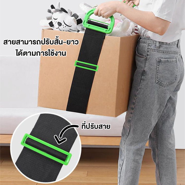 newyorkbigsale-สายรัดช่วยยกของ-สายรัดยกของ-สายรัดสำหรับยกของหนัก-มีมือจับ-no-y1526