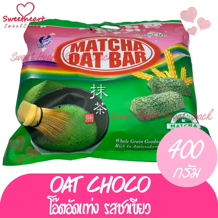 ลดแรง-oat-choco-โอ๊ตอัดแท่ง-ขนม-รสมัชฉะ-ชาเขียว-ข้าวโอ๊ต-โอ๊ตช็อคโก้-ขนม-ขนมโอ๊ต