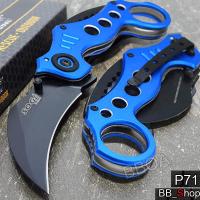 Karambit Knife มีดพก มีดเดินป่า มีดคารัมบิต มีดพับ มีดควง P70 P71 P72