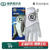 FootJoy ถุงมือกอล์ฟผู้ชาย FJ RainGrip ความแข็งแรงสูง,ถุงมือผ้ากันลื่นเดี่ยวพิเศษสำหรับวันฝน