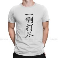 Catch Up Haikyuu Shoyo Hinata Anime Tshirt Alternative Punk T Shirt Streetwear Homme Pure Cotton Ofertas Tees Tops