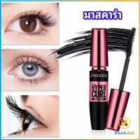 TookJai มาสคาร่า กันน้ำ  ขนตาหนา ไม่หลุดร่วงง่าย mascara