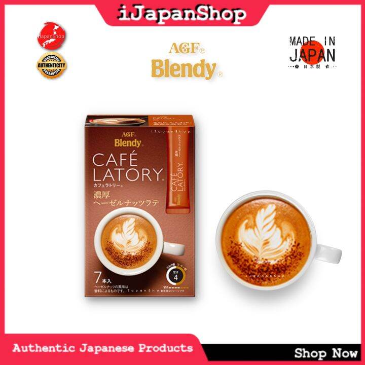 Cafe Latory Instant Coffee and Tea AGF Blendy Series 13g Hazelnut 7