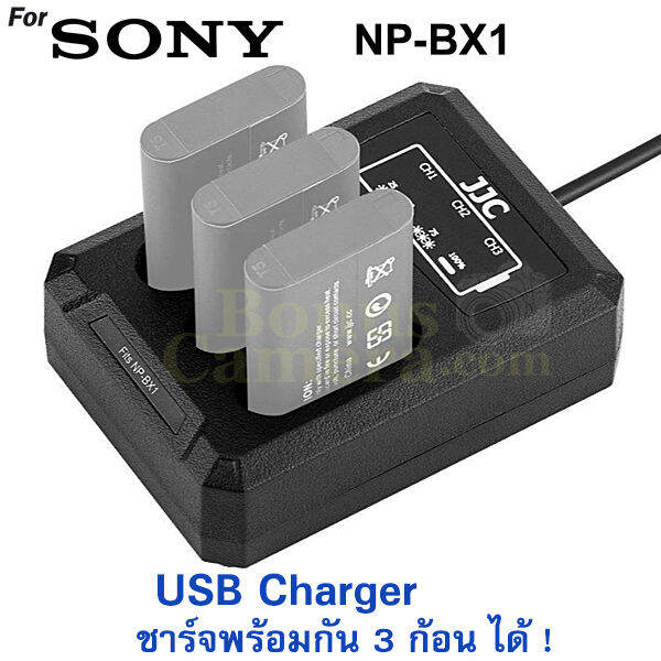 แท่นชาร์จ-usb-สำหรับโซนี่-zv-1-zv-1-mark-ii-zv-1f-rx100-v-vi-vii-rx1r-ii-hx90v-hx99-h400-wx500-wx800-hdr-pj440-fdr-as50r-x3000r-ชาร์จพร้อมกัน-3-ก้อนได้-battery-charger-for-sony-np-bx1