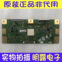 2022 Hot Sony KD-55X7066D 55X7000D KD-49X7000D Logic Board 6870C-0598A