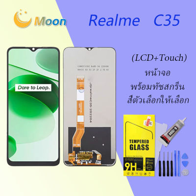 For OPPO Realme C35 อะไหล่หน้าจอพร้อมทัสกรีน หน้าจอ LCD Display Touch Screen