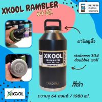 JET กระติกน้ำ กระติกเก็บอุณหภูมิ ร้อน เย็น XKOOL สูญญากาศ สเตนเลส 304 ขนาด 64OZ เก็บความเย็นได้นานกว่า24ชม. ไม่มีไอน้ำเกาะ กระบอกน้ำ  ขวดน้ำ