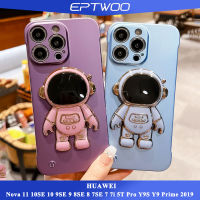 EPTWOO เคสบางเฉียบสำหรับ Huawei Nova 11 10SE 10 9SE 9 8SE 8 7SE 7 7i 5T 5 4 4E 3i Pro Y9S Y9 Prime 2019 เคสมือถือสีแมทกรอบบางเฉียบสีโลหะเคสหลัง PC แบบแข็งสีล้วนพร้อม ขาตั้งนักบินอวกาศ XLE-02