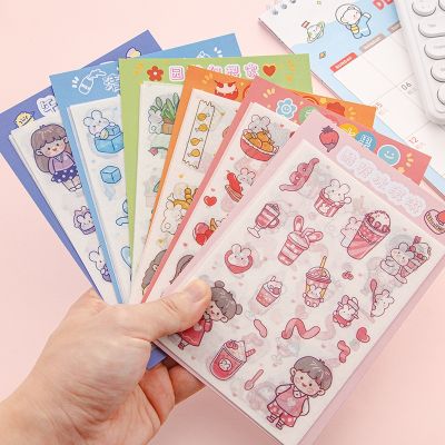 [ใหม่] 4แผ่น/ชุดกระดาษ Washi สติกเกอร์ Kawaii Scrapbooking Daily วัสดุ Planner สติกเกอร์สำหรับนักเรียนเด็ก DIY ตกแต่ง