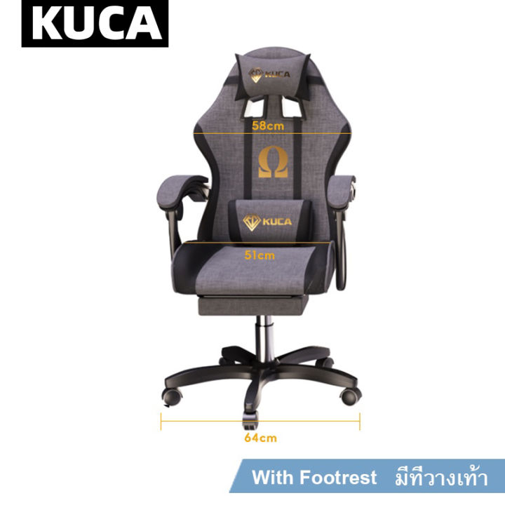ผ้าเทคนิคใหม่-kuca-2022-เก้าอี้เล่นเกมระดับไฮเอนด์รูปแบบใหม่พร้อมผ้าระบายอากาศ-เก้าอี้เกมมิ่ง-เก้าอี้คอม-เก้าอี้เกมมิ่ง-เก้าอี้ทํางาน