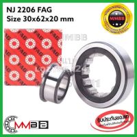 FAG ตลับลูกปืน NJ 2206 FAG SINGLE ROW CYLINDRICAL ROLLER BEARINGS NJ-2206-TVP2 30X62X20MM - FAG