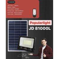 ( Wowowow+++) สปอตไลท์JD-81000L (1000W) Jindian Solar Street Light แสงขาว พลังงานแสงอาทิตย์ โซลาร์เซลลล์ ราคาสุดคุ้ม พลังงาน จาก แสงอาทิตย์ พลังงาน ดวง อาทิตย์ พลังงาน อาทิตย์ พลังงาน โซลา ร์ เซลล์