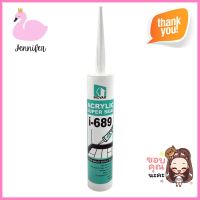 อะคริลิกซุปเปอร์ชิล INOVAR I-689 450 มล. สีเมเปิ้ลACRYLIC SEALANT INOVAR I-689 450ML MAPLE **โปรโมชั่นสุดคุ้ม โค้งสุดท้าย**