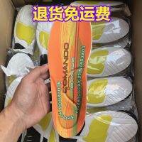 The insoles that players are using! Come to double foreign trade silicone PU sports shock absorption and comfortable professional basketball running