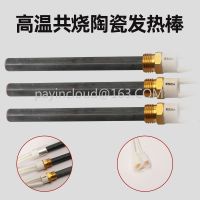 【YD】 MCH Igniter Wood Oven Rod Temperature Dry Burning Heating Tube  thread m16x1.5