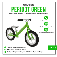 จักรยานบาลานซ์ไบท์ New Cruzee Ultralite 2023 สี Peridot green