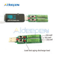 【2023】USB Resistor DC Electronic Load With Switch Adjustable 3 Current 5V1A2A3A Battery Capacity Voltage Discharge Rresistance Teste