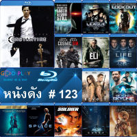 Bluray หนังดัง น่าดู #123 และ บลูเรย์ หนังใหม่ หนังขายดี  ดูในรายละเอียดสินค้า