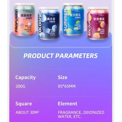 New Solid Parfum Perfume Deodorant Fragrance Aromatherapy For Home Car Air Freshener Balm Fresh Air Purifier Car Accessories